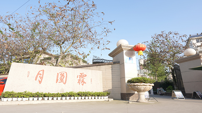 遮阳篷商业案例：成都月圆霖休闲庄