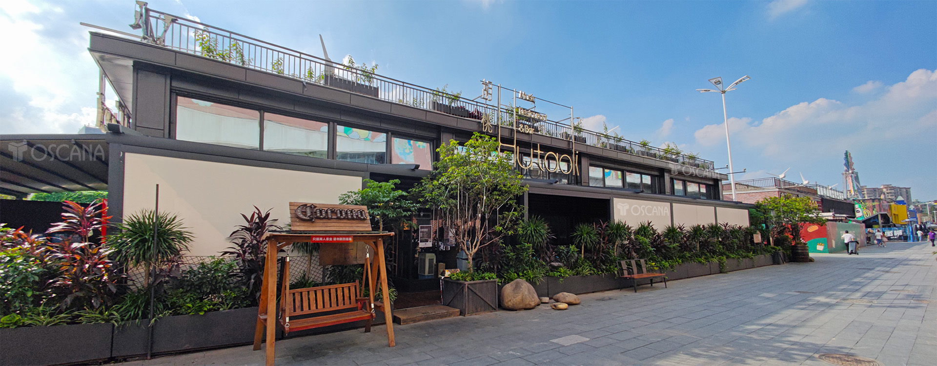 胡桃里音乐餐吧（5号停机坪店）