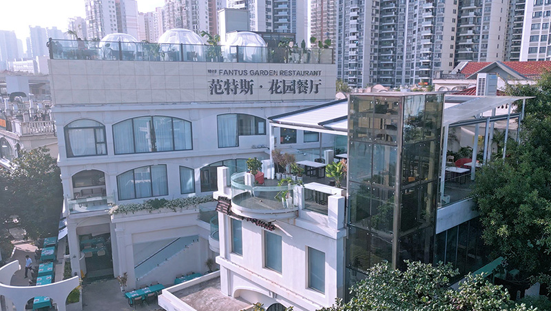 海口•范特斯花园餐厅