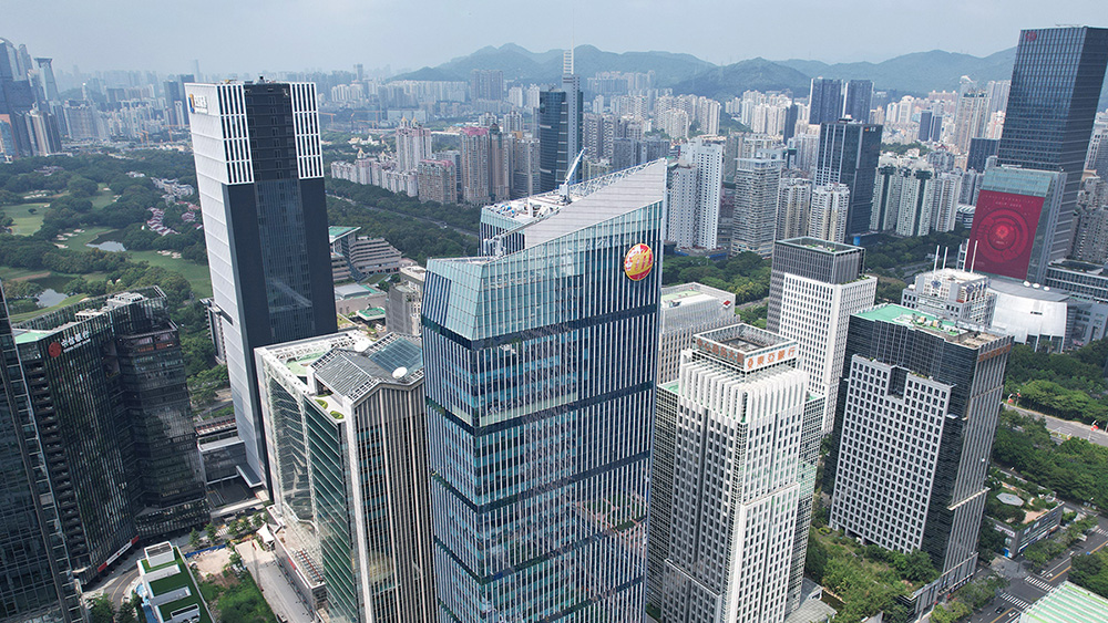 深圳•招商证券大厦