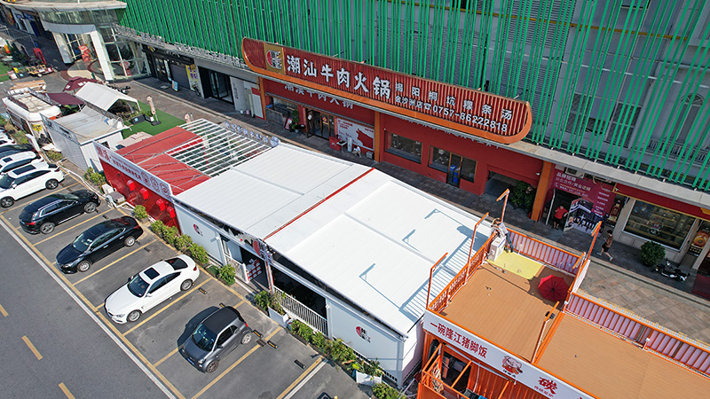 佛山•潮溪牛肉火锅店