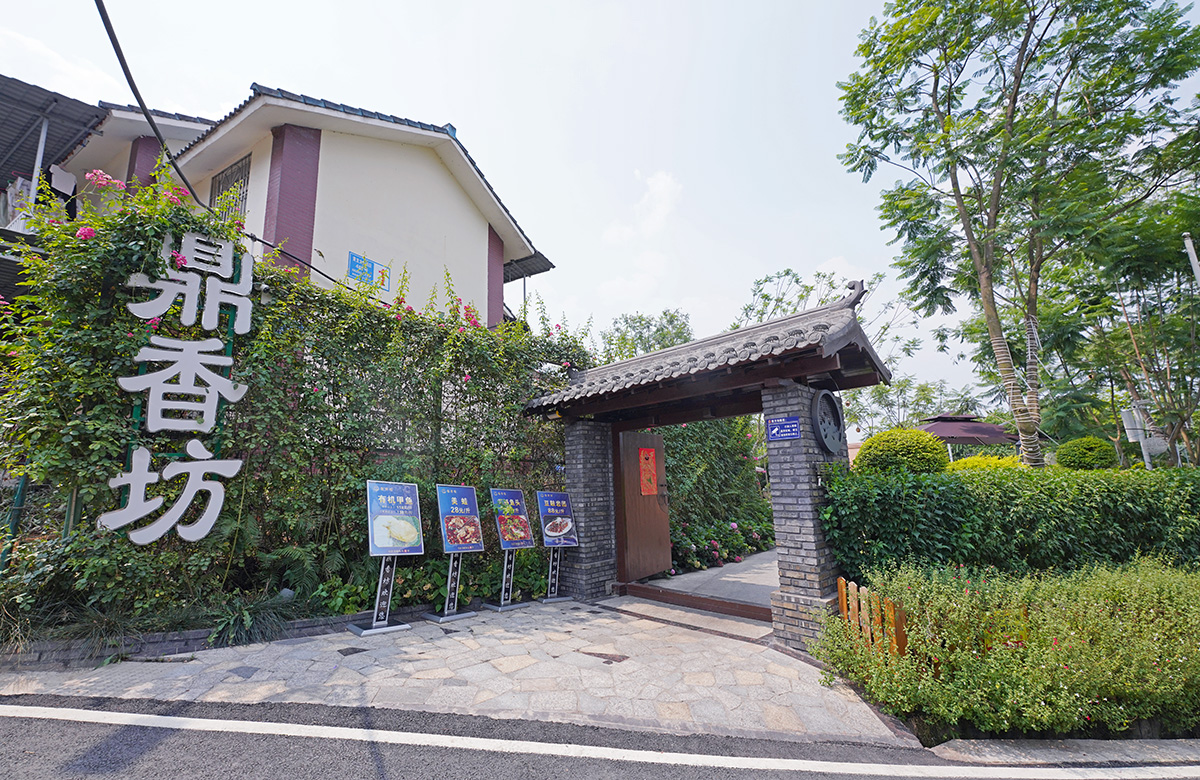 成都•鼎香坊渔馆