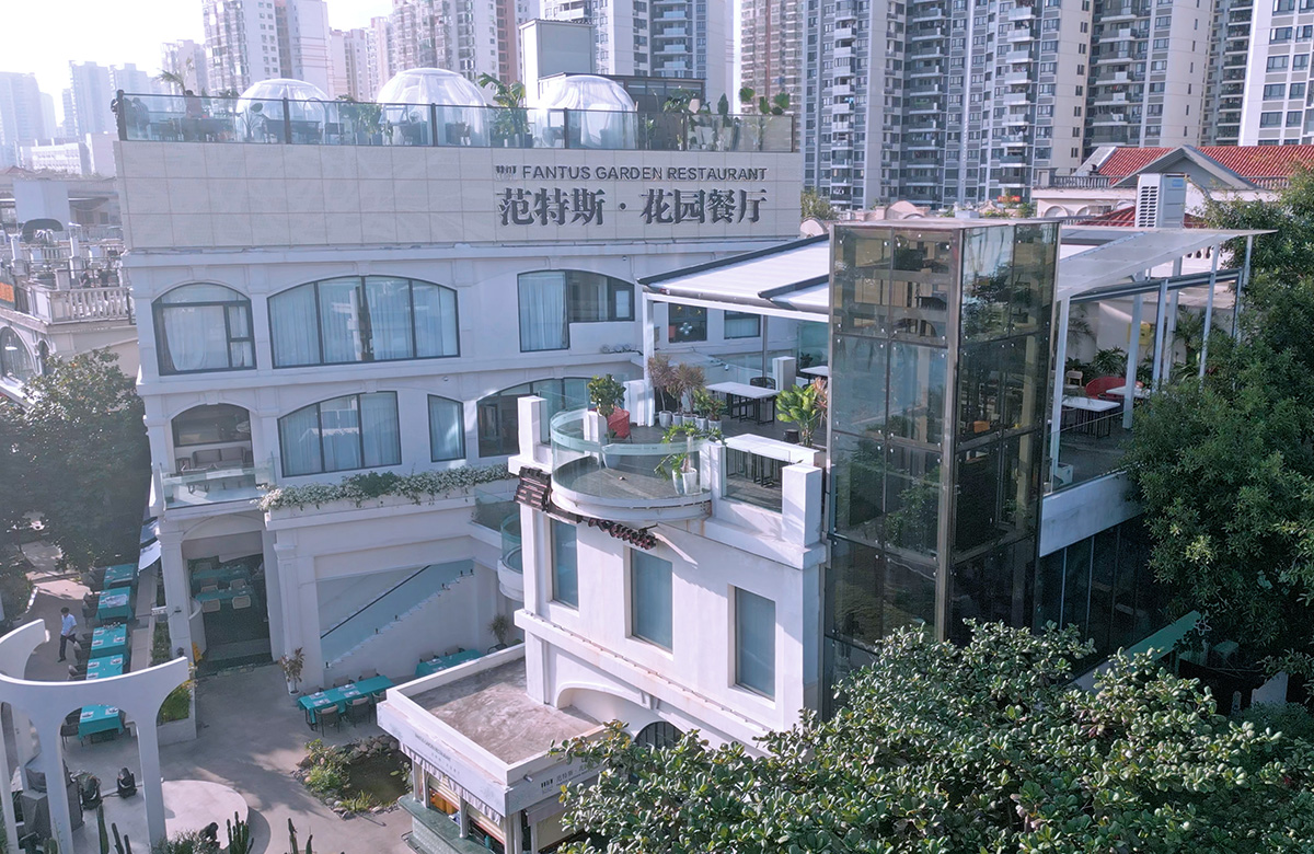 海口•范特斯花园餐厅